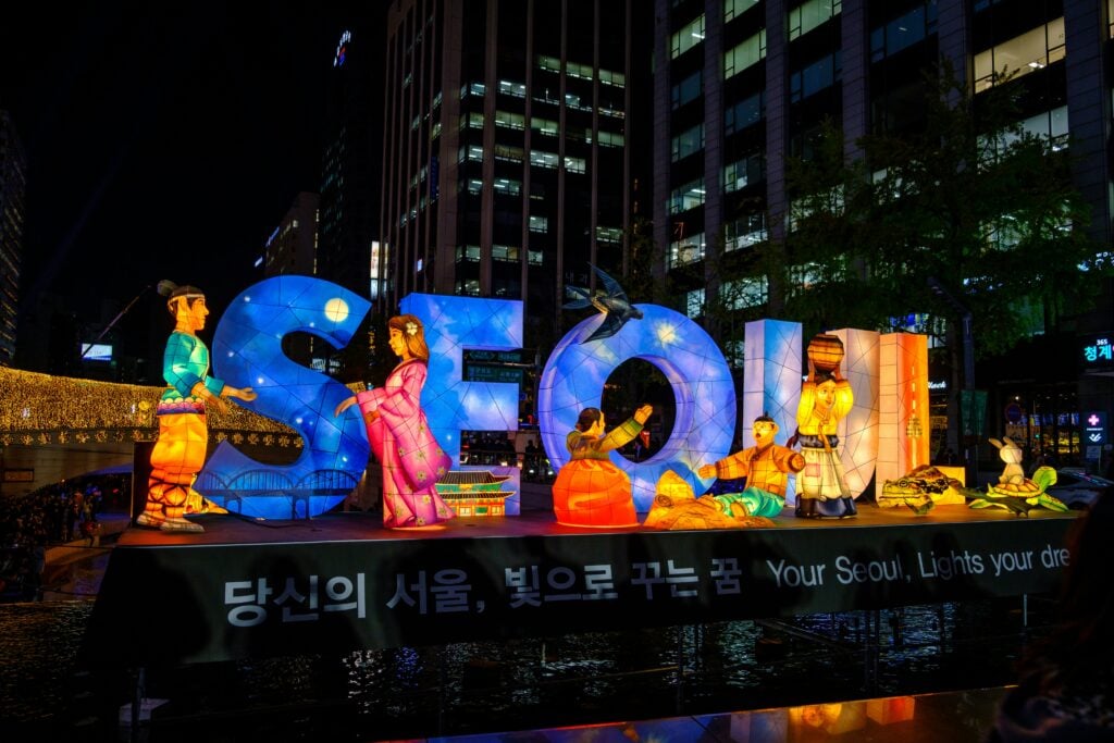 viajar a Corea del Sur desde España — Seoul