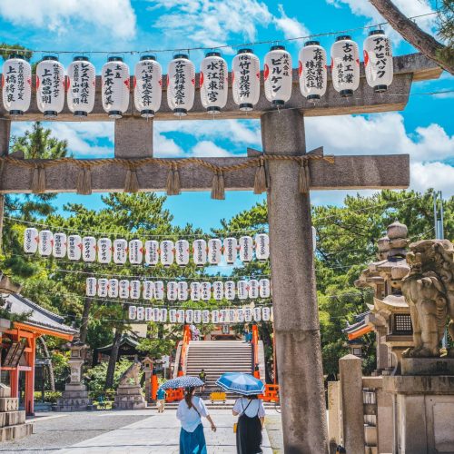 Sumiyoshitaisha Station, Osaka, Japon